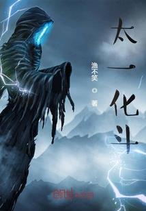 太古天尊