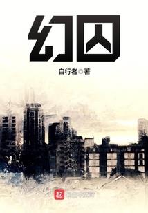 绝世猎妖师
