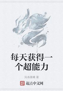 驱鬼降魔传