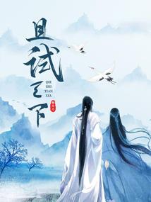 真千金回归后，团宠C位出道
