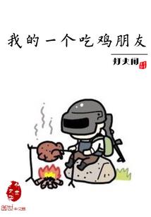 新神榜之新世界
