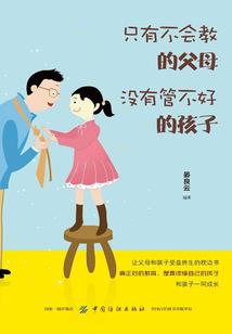 不知桑榆晚