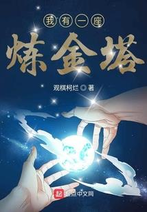 红尘梦醒