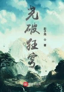 勒布隆冬