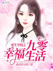 宇宙之序