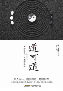 我穿越到了游戏里面