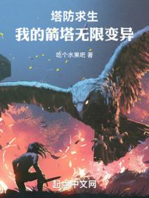 十二界主之龙逆