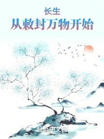 绝代风华之有凤离巢