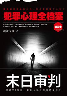 诡异游戏反馈现实？我氪金成魔神