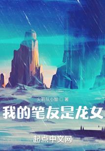 源与你长久