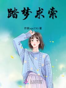我的神秘之旅