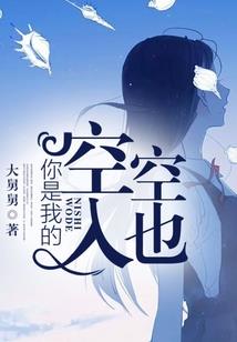 禁能