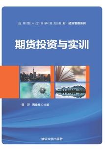 偏偏鹊舞