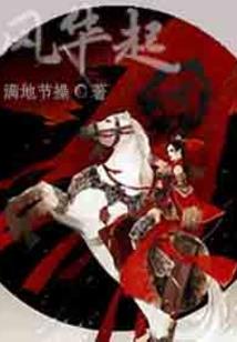 缘来非卿