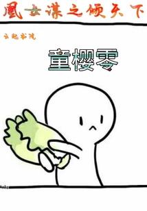 紫界尘缘