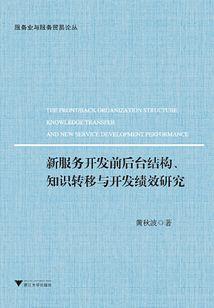 我被妖怪看上之后