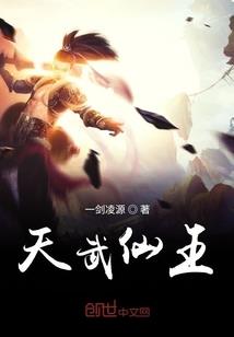 我只是只书灵啦