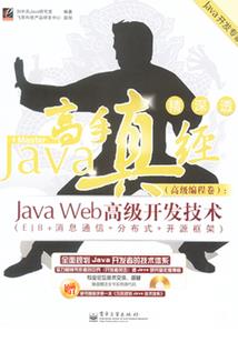 万古之无上至尊