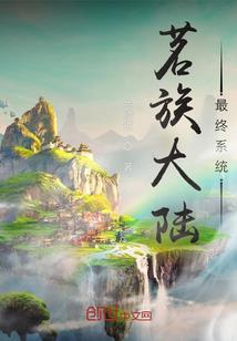 苗疆纪事