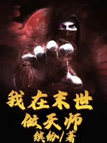 卿天下