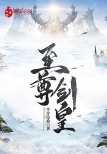 太一御道