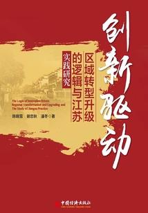 旧城空梦