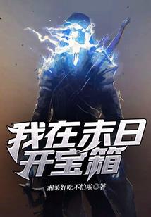 洛洛历险记硝烟再起