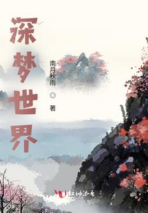 谁会是我的太阳