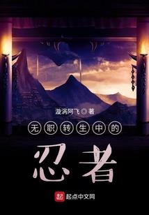 黑与白的游戏