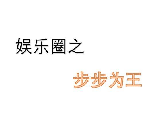 时空命官