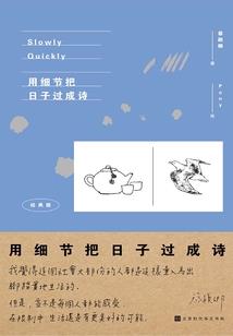 力压雷尊