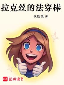 证道神话