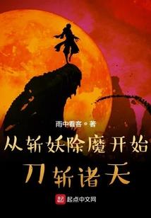 零异者