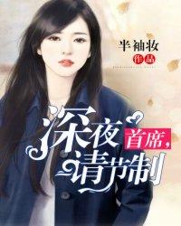 纯情弃少