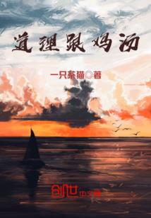 光年以北江河以南