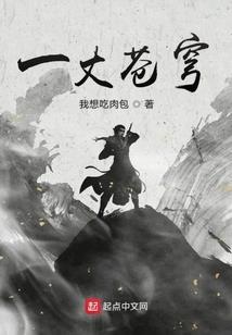 炫天劫