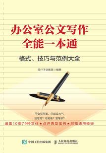 一人之下：小师叔之我为欲神
