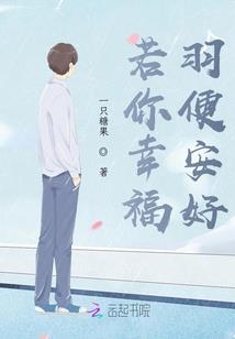 等你说真的爱我