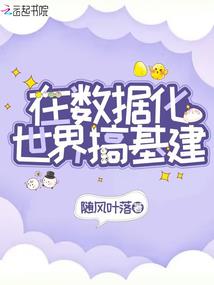 凡世情劫