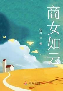 雪原秘境