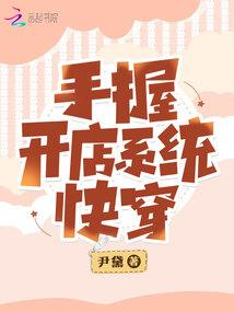 霸世妖刀倾城剑