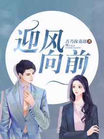 洪荒：我，镇元子！