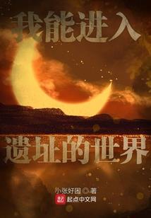 神级魅魔