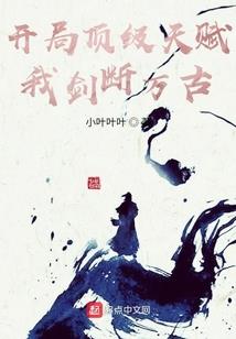 一仞锋刑