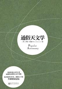 因为我怕死