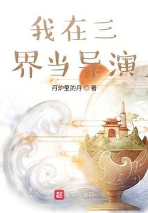 名门盛宠之闪婚贵夫人