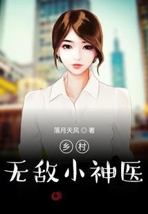 穿越之那个世界不一样