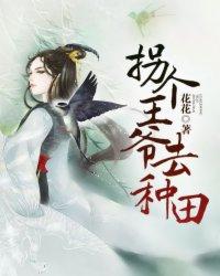 绿茵名帅