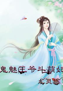 死去的疯子