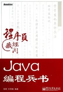 一战成瘾：枭爷的神秘娇妻